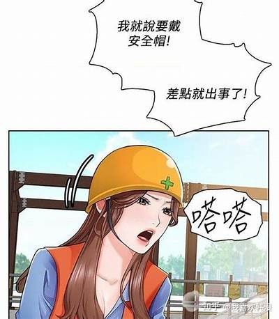 成人3D漫画免费在线观看无遮挡