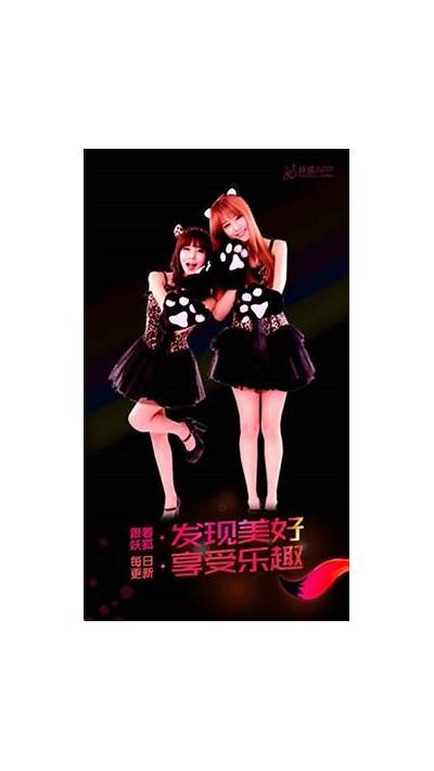 骚狐成人网站免费下载入口