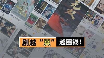 免费成人影视软件推荐