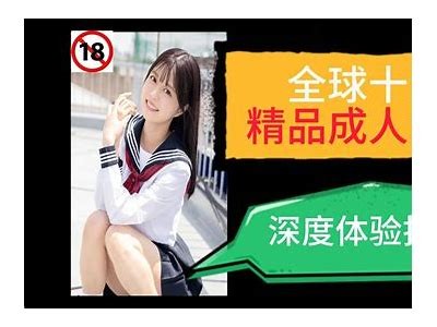 成人综合网免费资源大全