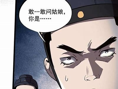 碧琪变成人漫画免费在线阅读