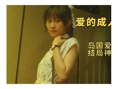 动作片成人免费在线观看
