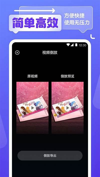 银杏视频成人A片免费在线观看