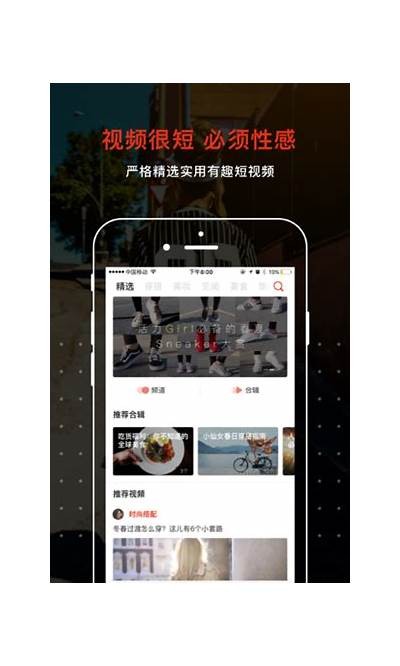 成人免费视频：高质量裸体内容
