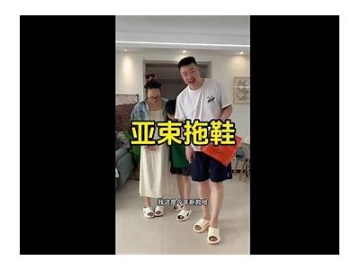 成人拖鞋视频大全免费观看
