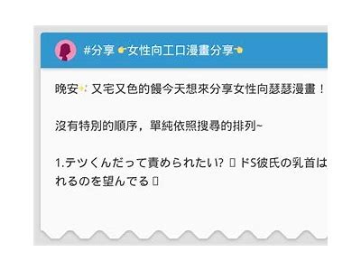免费工口成人同人志漫画大全