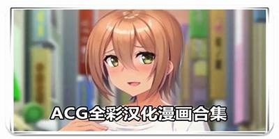同人成人全彩漫画免费在线阅读