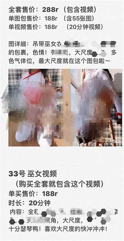 免费观看无码成人动态图集