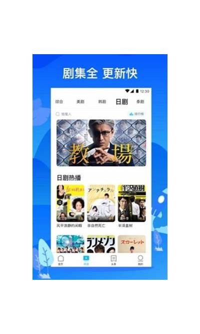 成人桃花影视：免费高清在线观看