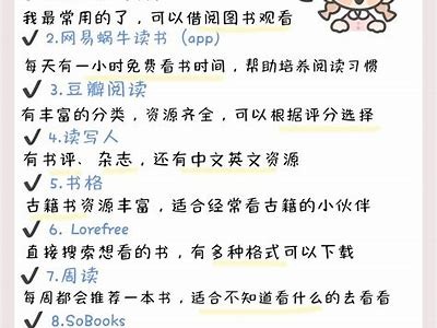 成人大学免费学习app推荐：提升自我