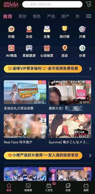 成人片免费观看一区二区