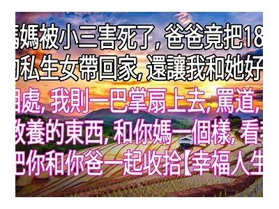 长大成人小说全文免费阅读