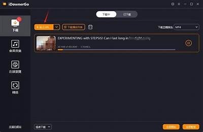 成人看片免费版下载软件推荐