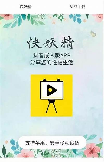 成人AV电影免费在线观看 - 高清A片视频资源