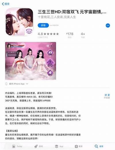 好用的成人运用软件免费推荐