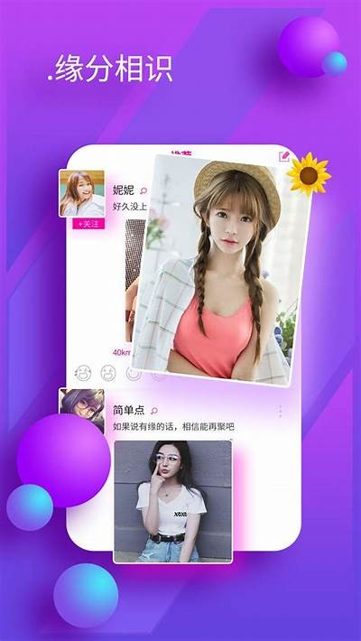 成人影院免费播放app推荐