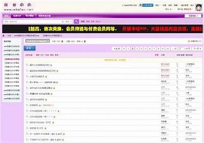 免费观看高清成人视频