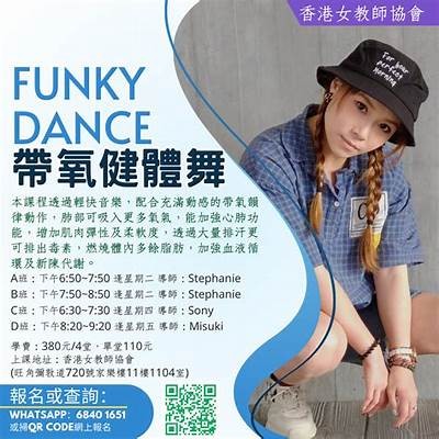 孝感成人跳舞培训免费班火热报名中