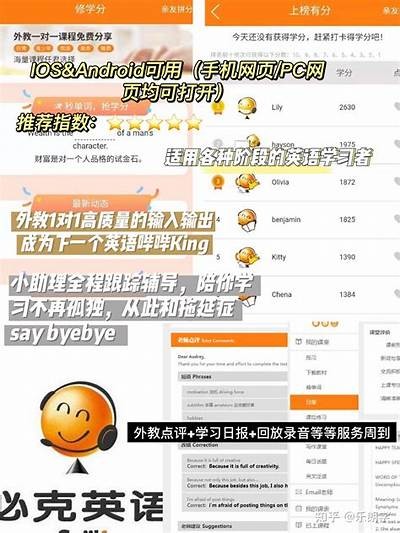 成人专升本免费app推荐：提升学历的利器