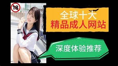 成人无码免费视频网站软件下载