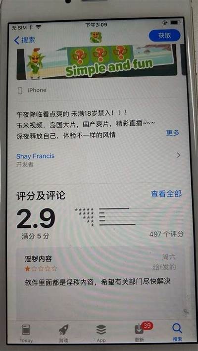 成人平台app推荐：免费优质选择