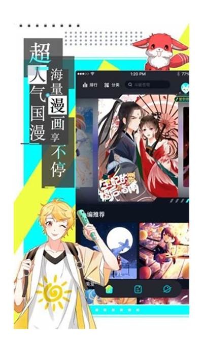 成人严选漫画免费阅读窗口