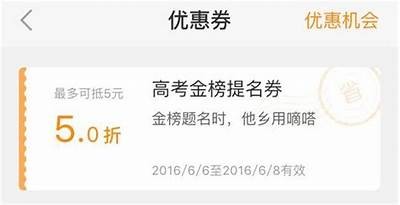 成人高考模拟试题app免费下载