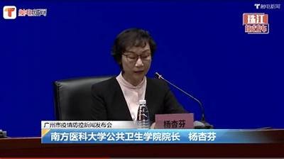 狂犬疫苗成人广州免费接种