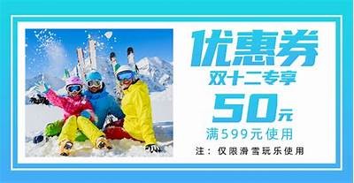 长春游乐园成人免费优惠推荐