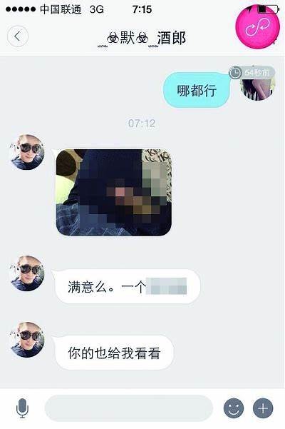 小明观看成人免费直播