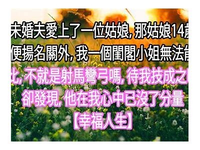 扮成人偶表白小说免费阅读全文