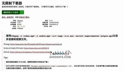 免费安装成人播放器下载